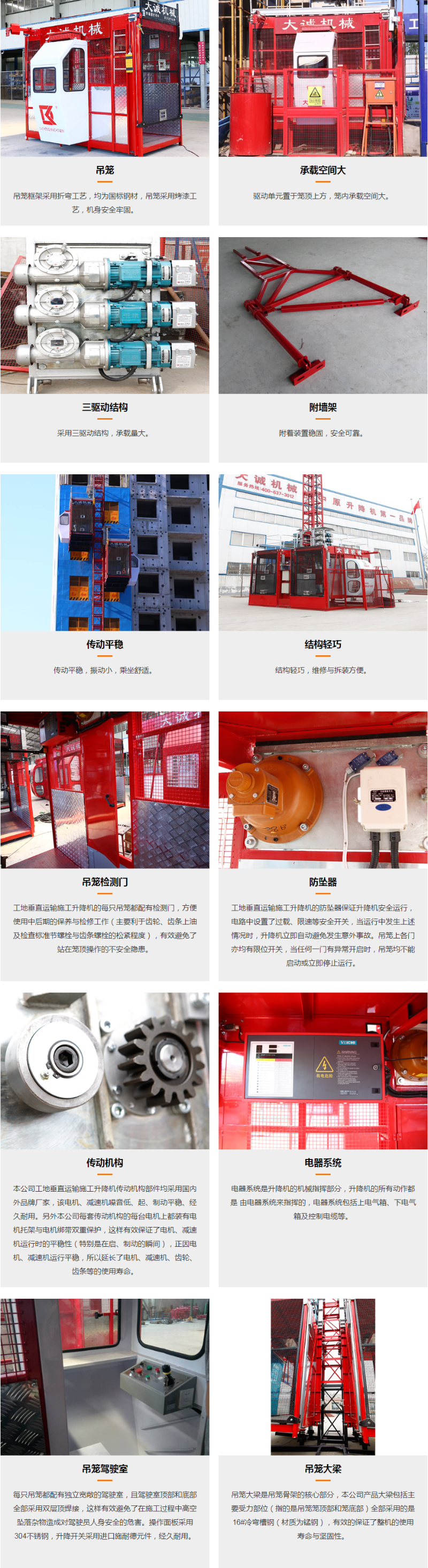 m.dghtyy.cn_products_sc200s.html