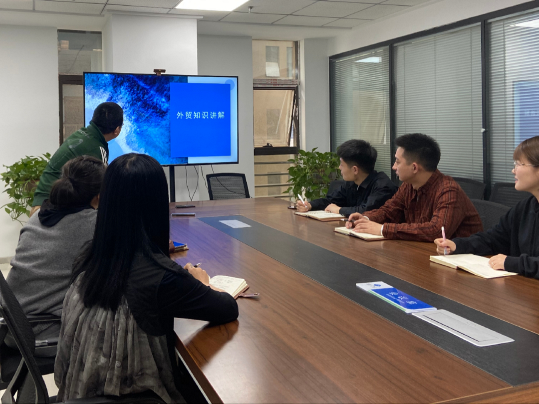 學習外貿知識，促進公司外貿發(fā)展
